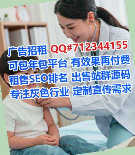 高平助孕电子科技有限公司